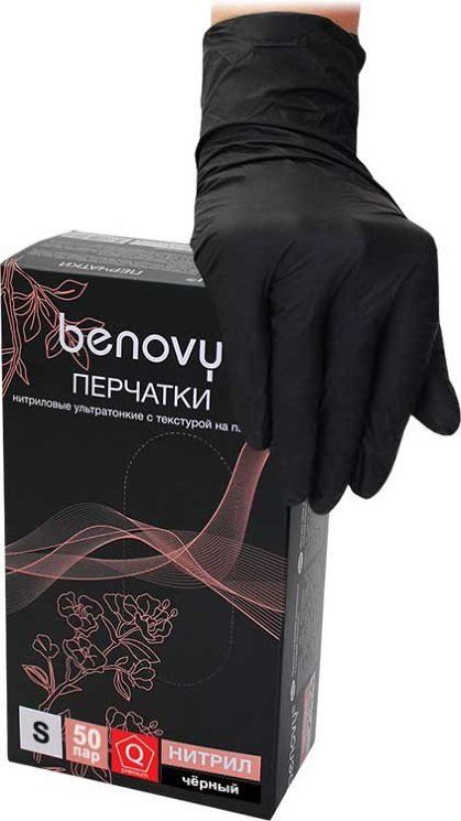 Benovy - Перчатки нитриловые черные 8-9 L 100шт (3,5гр.)