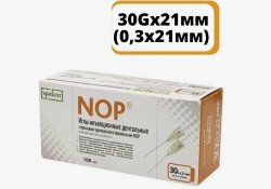 Иглы 21мм*30G (100шт) (NOP - Spident)