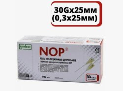 Иглы 25мм*30G (100шт) (NOP - Spident)