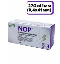 Иглы 41мм*27G (100шт) (NOP - Spident)