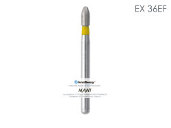 Боры алмазные Mani EX 36EF (1шт)