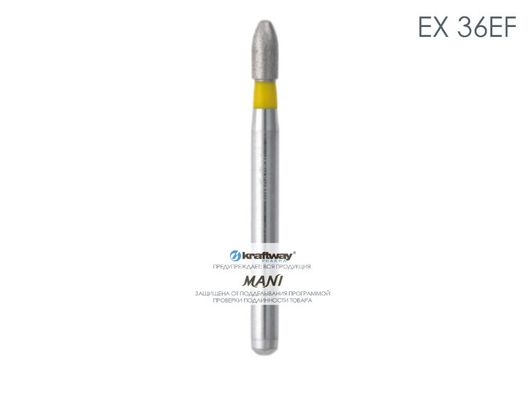 Боры алмазные Mani EX 36EF (1шт)