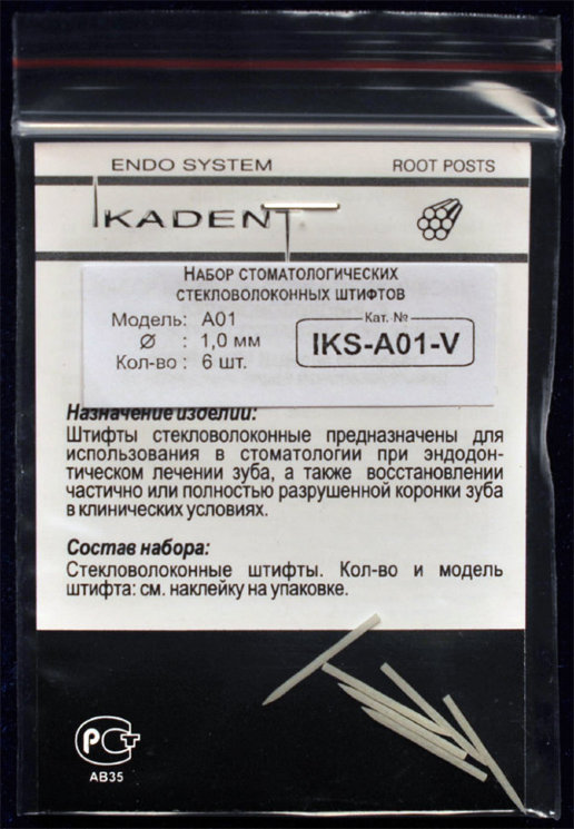 Ikadent - IKS-A01-V - Стекловолоконные штифты 6шт