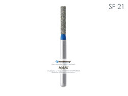 Боры алмазные Mani SF 21 (1шт)