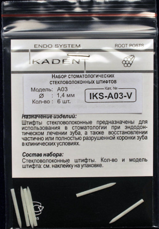 Ikadent - IKS-A03-V - Стекловолоконные штифты 6шт