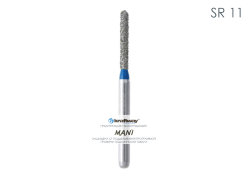 Боры алмазные Mani SR 11 (1шт)