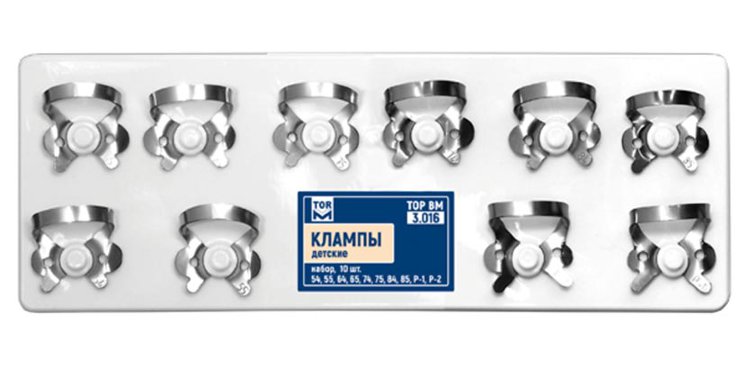 ТОР - Клампы детские набор 10шт. (№ 54, № 55, № 64, № 65, № 74, № 75, № 84, № 85, № Р-1, № Р-2) №3.016