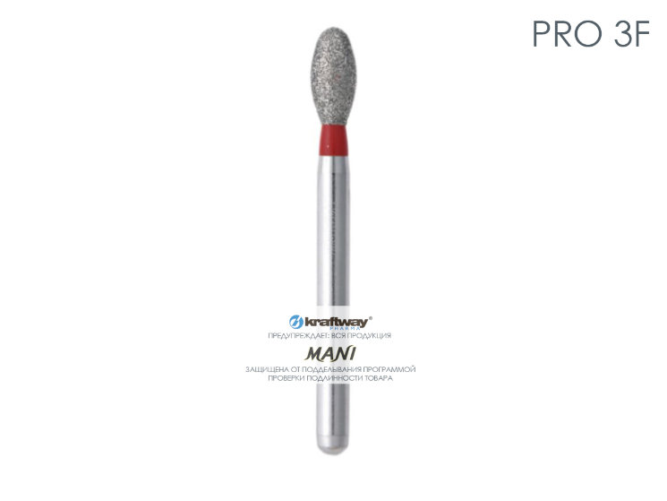 Боры алмазные Mani PRO-3F (1шт)