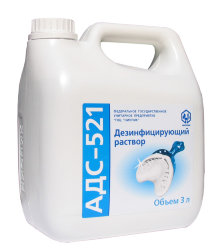 АДС-521 (3л) для дезинфекции стоматологических оттисков, Ниопик