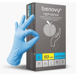 Benovy - Перчатки нитриловые голубые 7-8 M 100шт (3,8гр.)