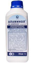 Аламинол 1л (15)