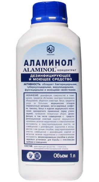 Аламинол 1л 