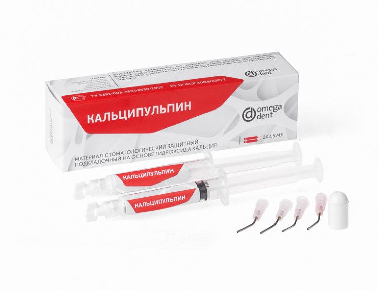 Омега - Кальципульпин 2x2.5мл