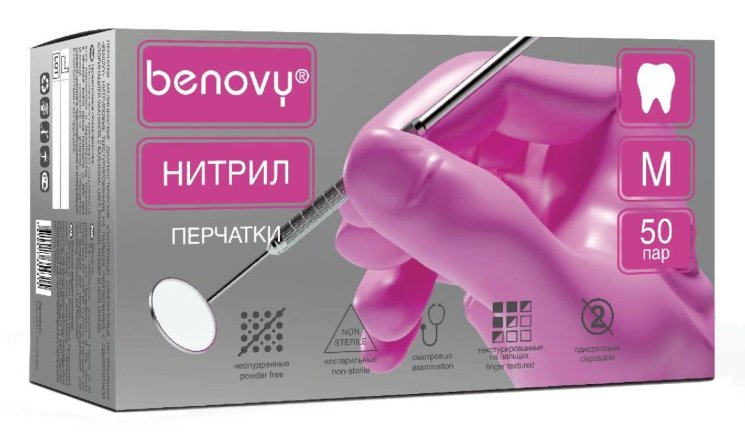 Benovy - Перчатки нитриловые розовые 5-6 S 100шт (3гр.)