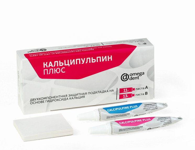 Омега - Кальципульпин Плюс 11гр+13гр