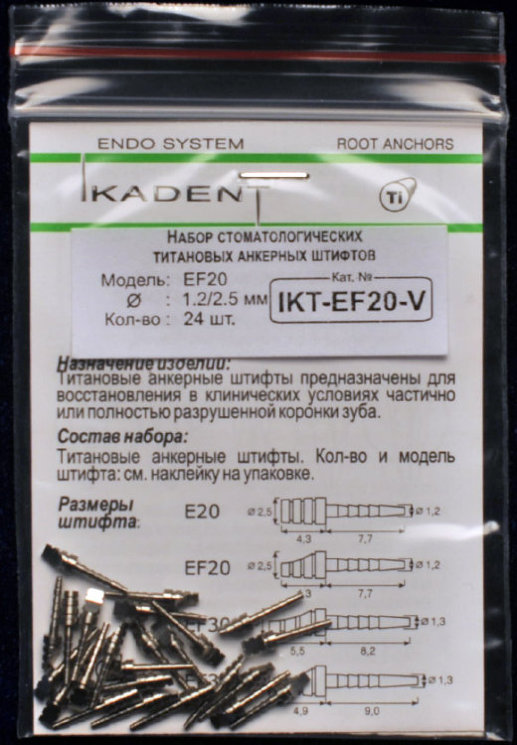 Ikadent - IKT-EF20-V - Анкерн  штифты(мет.кер)24шт