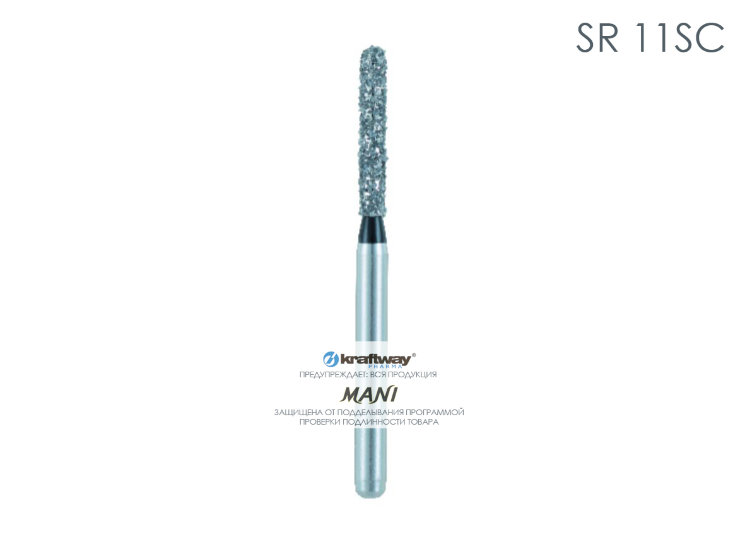 Боры алмазные Mani SR-11SC (1шт)