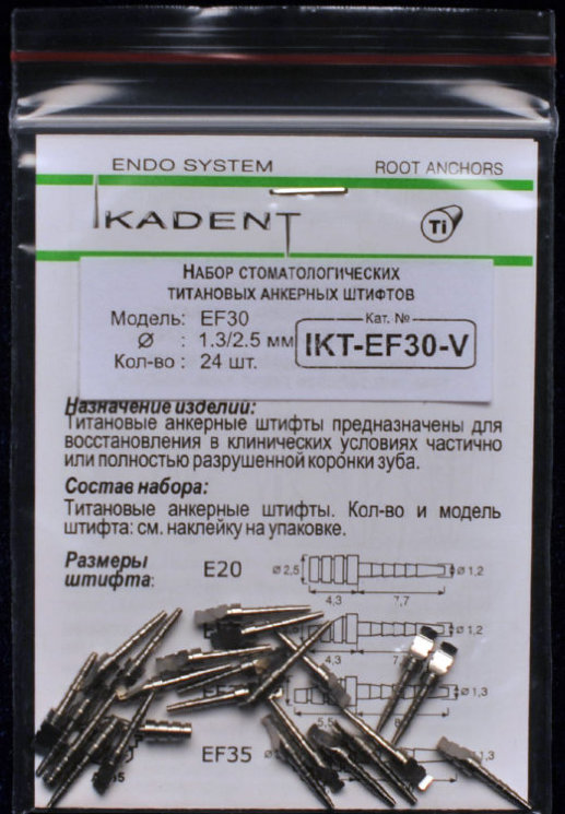 Ikadent - IKT-EF30-V - Анкерн  штифты(мет.кер)24шт