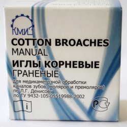 Иглы корневые Ассортимент 3-5-6 (500шт.) КМИЗ