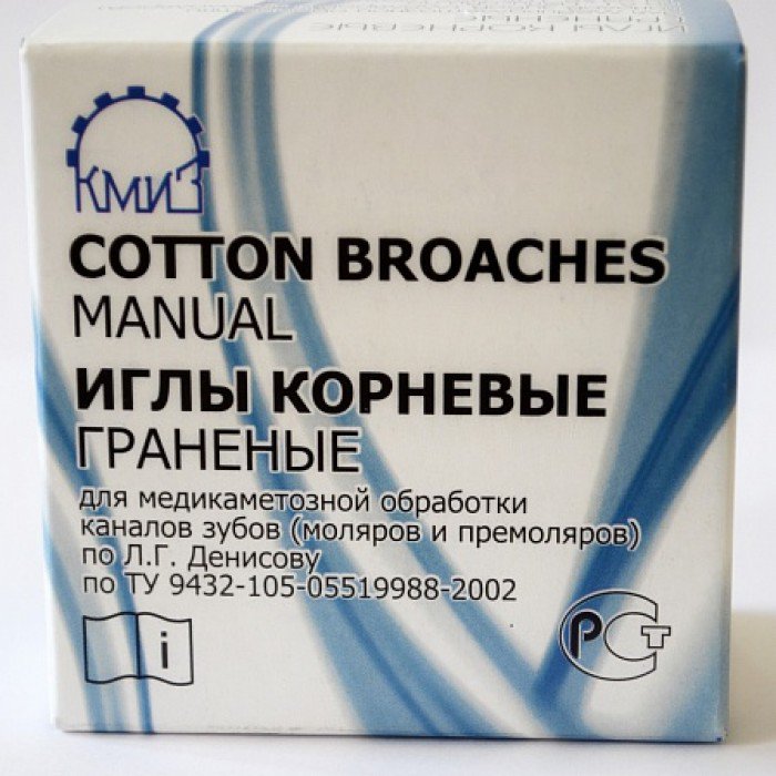 Иглы корневые Ассортимент 3-5-6 (500шт.) КМИЗ