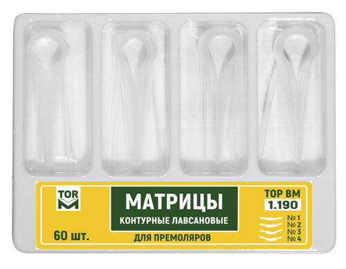 ТОР - Матрицы контурные лавсановые 1.190 набор для премоляров 4-х типов 60шт.
