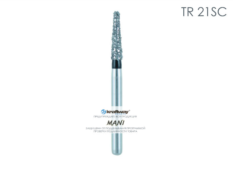 Боры алмазные Mani TR-21SC (1шт)