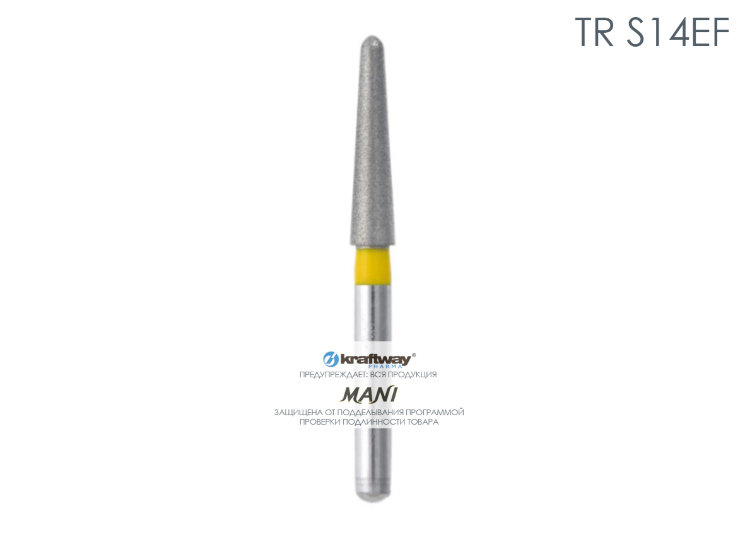 Боры алмазные Mani TR S14EF (1шт)