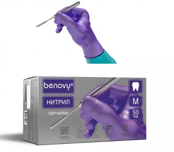 Benovy - Перчатки нитриловые фиолет.- голубые 5-6 XS 100шт (3гр.)