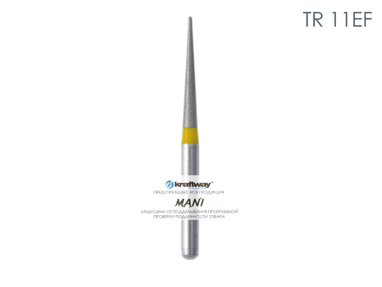 Боры алмазные Mani TR 11EF (1шт)