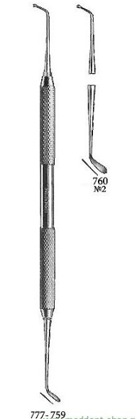 Гладилка шаровидная серповидная №2 (760) 1шт.